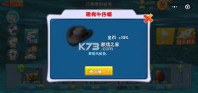 饥饿鲨鱼进化 v12.8.0 破解版无限钻石和金币下载 截图
