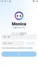 monica ai v1.3.7 官方版 截图