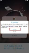 爱听书 v2.4.9 app下载 截图