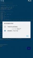 droidvm v1.0 最新版下载官方 截图