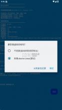 droidvm v1.0 最新版下载官方 截图