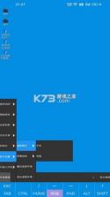 droidvm v1.0 最新版下载官方 截图