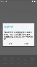 图片混淆还原在线 v1.0.1 app下载 截图