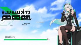 鲨鲨酱 v5.0.388.20250331 app官方下载(黑鲨鲨鲨酱) 截图