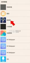 鲨鲨酱 v5.0.388.20250331 app官方下载(黑鲨鲨鲨酱) 截图
