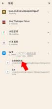 鲨鲨酱 v5.0.388.20250331 app官方下载(黑鲨鲨鲨酱) 截图