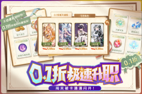 苍空物语 v1.0.0 手游官方版 截图