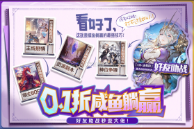 苍空物语 v1.0.0 手游官方版 截图