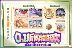 苍空物语 v1.0.0 手游官方版 截图