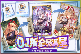 苍空物语 v1.0.0 手游官方版 截图