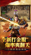 祖玛传奇 v1.0.2 手游官方版下载最新版 截图