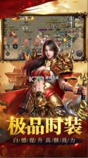 祖玛传奇 v1.0.2 手游官方版下载最新版 截图