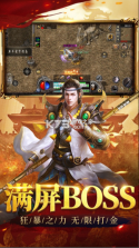 祖玛传奇 v1.0.2 手游官方版下载最新版 截图