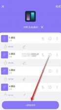 捷径助手 v2.1.2 高级版 截图