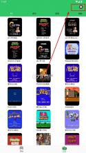 小小模拟器 v1.2.1 最新最新版本 截图