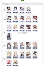 失落之剑 v1.416.1 官方版 截图