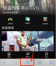 起飞云游戏 v1.1.0 app下载安装 截图