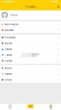 微分身版 v12.8.1.0 下载安装 截图