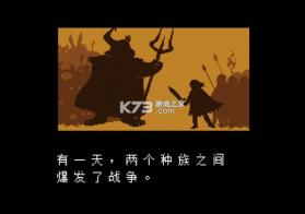 传说之下 v1.11 switch汉化版下载 截图