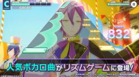 初音未来缤纷舞台 v6.2.0 日服下载 截图