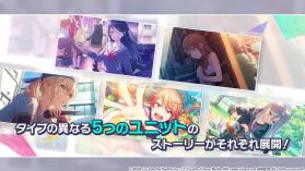 初音未来缤纷舞台 v6.2.0 日服下载 截图