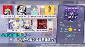 初音未来缤纷舞台 v6.2.0 日服下载 截图