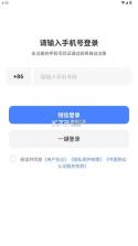 快兔网盘 v1.1.39 app下载安装 截图