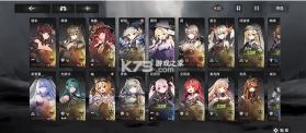 星落 v1.0.3 日服 截图