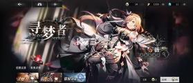 星落 v1.0.3 日服 截图