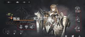 星落 v1.0.3 日服 截图