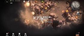 星落 v1.0.3 日服 截图