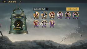 三国群英传策定九州 v2.6.0 手游官方版 截图