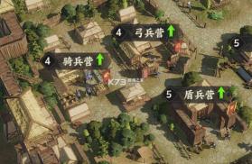 三国群英传策定九州 v2.6.0 手游官方版 截图