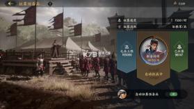 三国群英传策定九州 v2.6.0 手游官方版 截图