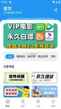 懒羊羊软件库 v3.6.0 app下载安装 截图