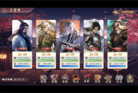 三国真龙传 v3.8.8 手游官方版 截图