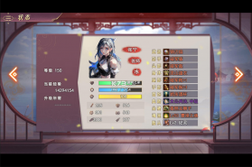 三国真龙传 v3.8.8 手游官方版 截图