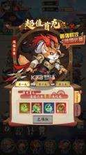 猫狩纪 v1.0.0 0.1折代金福利版 截图