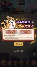 猫狩纪 v1.0.0 0.1折代金福利版 截图