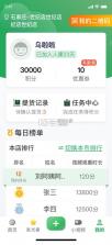 人康课堂 v1.0.20 app官方下载安装 截图