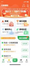 人康课堂 v1.0.20 app官方下载安装 截图
