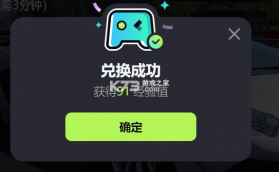 乐享快游 v5.1.1 app下载安装 截图