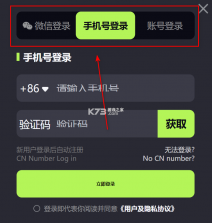 乐享快游 v5.1.1 app下载安装 截图
