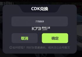 乐享快游 v5.1.1 app下载安装 截图