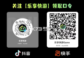 乐享快游 v5.1.1 app下载安装 截图