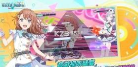 初音未来缤纷舞台 v5.2.1 手游官方版 截图
