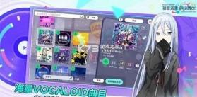 初音未来缤纷舞台 v5.2.1 手游官方版 截图