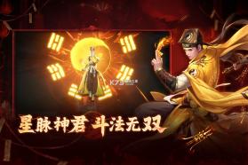 洪荒仙韵 v1.1.0 手游官方版 截图