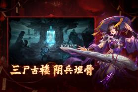 洪荒仙韵 v1.1.0 手游官方版 截图