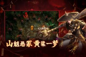 洪荒仙韵 v1.1.0 手游官方版 截图